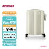 美旅行李箱20英寸迪士尼合作款拉杆箱旅行箱可扩容密码箱薯条箱 79B白