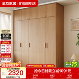 全友家居现代简约成品衣柜卧室家用原木风柜子储物柜卧室收纳柜大衣橱