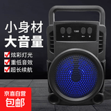 汽车车载音响蓝牙户外大音量K歌大功率声音重低音炮车载专用 1360大音量音箱