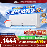 AUFIT空调挂机大1.5匹奥克斯出品特省电新一级能效变频双排铜管大风量KFR-35GW/BpR3AFEA1(B1)