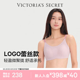 维多利亚的秘密明星同款维密薄款凉感内衣反重力无痕文胸PRO微聚拢MAX七夕情人节 85S0香芋粉-Logo蕾丝 11244757 S ：PRO双排扣（70C/70D/75A/75B