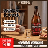 口粮白酒多度数精选  北京二锅头清香桶装瓶装泡药酒新老随机发货 42度 750mL 1瓶 【浓香型】