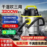 闲鸟车载吸尘器家用商用大吸力干湿吹三用装修开荒美逢保洁专用汽车用工业商用吸尘机 【工业商用】20L旗舰款2000W功率 车家两用/干湿吹抽充