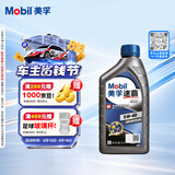 美孚（Mobil）全合成汽机油 5W-40 SN级1L 速霸2000 汽车保养京东养车京东自营