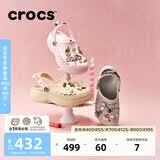 卡骆驰（CROCS）贝雅云彩女士洞洞鞋户外休闲鞋|208186 裸粉-6PI(含智必星) 40 (260mm) 尺码偏小，建议选大一码