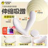 杰士邦跳蛋情趣用品成人玩具女性生理玩具遥控穿戴女性私密仪器情侣物品