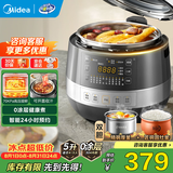 美的（Midea）电压力锅0涂层系列304不锈钢内胆电高压锅2-3-4-5-8人双胆5升 电饭煲稳定控压技术高压电饭锅 【精钢厚釜】0涂层 健康煮 5L