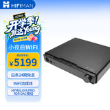 HIFIMAN×高登音频小夜曲WIFI版解码耳放一体机全平衡A类耳放家用桌面台式耳机放大器数字解码器