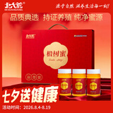 北大荒【七夕礼物】东北黑蜂 椴树蜜1140g纯蜂蜜礼盒 送礼节日礼品礼物