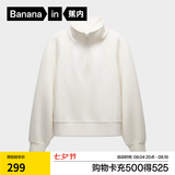 蕉内（Bananain）【刘浩存同款】非常服503Relax女士半拉链卫衣显瘦洋气秋冬外套 象牙白 M