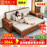 温暖一家实木沙发床一体两用2026新款小户型客厅现代简约胡桃木折叠沙发床 【海绵款】2.24米三人位沙发床
