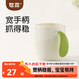 世喜儿童漱口杯1-3-6岁食品级宝宝婴儿刷牙缸敞口杯子一只宽手柄防摔