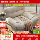 全友家居 猫抓绒布艺云朵沙发椅客厅阳台休闲椅子单人沙发椅懒人躺椅
