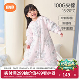 良良（liangliang）婴儿睡袋夏季空调房防踢被宝宝纯棉可拆袖儿童睡袋 翩翩粉·秋冬款【适合15-20℃】 2XL（建议身高100-115cm）
