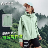拓路者朱雀冲锋衣女三合一抓绒内胆硬壳户外防水防风徒步登山服保暖外套