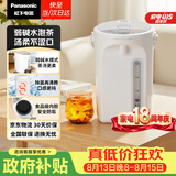 松下（Panasonic）电热水瓶家用电热水壶全自动智能保温烧水壶食品级涂层内胆恒温壶预约一键除氯4升大容量NC-EK4000