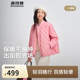 波司登春秋羽绒服女士90绒轻薄棒球领宽松短款运动时尚百搭外套