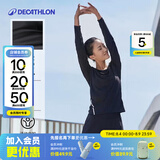 迪卡侬（DECATHLON）春夏季训练速干长袖防晒速干宽松打底衣健身跑步女运动服T恤上衣 经典黑(新老款批次logo不同) M