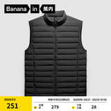 蕉内（Bananain）氢气3系男士轻薄羽绒服马甲圆高领修身防风秋冬冬装外套 【高领】黑色 2XL