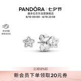 潘多拉（PANDORA）[七夕礼物]星之璀璨耳钉简约高级时尚送女友闺蜜生日礼物