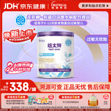纽太特 特殊医学用途婴儿乳蛋白深度水解配方食品 0-12月适用 450g