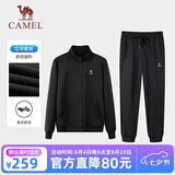 骆驼（CAMEL）休闲运动套装女士立领经典款长袖长裤春秋运动会针织两件套运动服