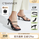 千百度[幻梦星光]静音系列细高跟凉拖鞋女夏季踩屎感拖鞋明星同款 锡色 36