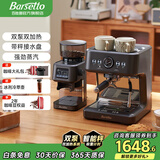Barsetto咖啡机百胜图M3家用小型意式全半自动浓缩萃取蒸汽打奶泡一体机半商用 【升级G01磨豆机】M3石墨黑套装