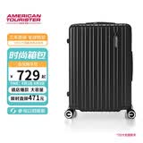 美旅行李箱28英寸旅行箱大容量拉杆箱可扩容密码箱高颜值薯条箱 79B黑