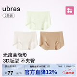 ubras内裤女士无尺码包臀运动瑜伽隐形无痕内裤15A抗菌纯棉蔓越莓底裆