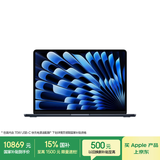 Apple/苹果AI【70W快充】MacBook Air13英寸M5 (10+10核) 16G 1TB午夜色笔记本电脑Z1L70002U