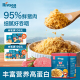 禾泱泱肉松 95%鲜猪肉 拌面条米粉早餐搭档 无添加食用盐 原生猪肉松50g
