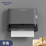 英特汉莎（interhasa!）擦手纸盒壁挂式卫生间纸巾盒洗手间抽纸盒厕所手纸盒免打孔E6002