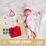 英氏（YEEHOO）新生儿衣服礼盒套装初生婴儿男女宝宝礼物满月服纯棉新生礼盒送礼 喜盈瑞年【6件套-精梳棉】 59cm (0-3个月）