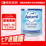 爱他美（Aptamil）深度水解奶粉益生菌英国版 婴幼儿特殊配方奶粉 低乳糖全段 800g