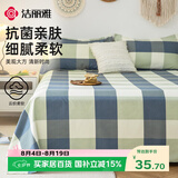 洁丽雅（Grace）7A抗菌床单单件单人床单 学生宿舍被单床上用品 黄金海岸160*230