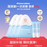 海龟爸爸春夏季儿童防晒霜小雪山防晒儿童宝宝专用物理防晒85g