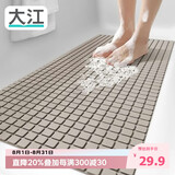 大江PVC浴室防滑垫DIY可裁剪满铺老人洗澡隔水防摔地垫40x71cm
