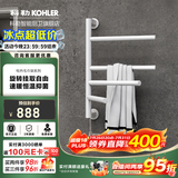 科勒（KOHLER）小号电热毛巾架家用卫生间浴巾架浴室智能浴室加热发热毛巾烘干架 29355T-0雾面白下出线