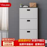 雅美乐鞋柜家用门口 三门简约超薄翻斗玄关走廊入户门厅放鞋柜