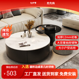 墨素高级岩板茶几客厅轻奢茶几大小户型家用桌灰玻璃圆形现代简约茶几 云端白+灰色玻璃组合【80+60】 整装
