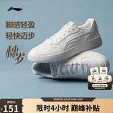 李宁穗岁丨板鞋男鞋夏季新款舒适透气增高潮流百搭经典休闲鞋AGCW085