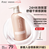 袋鼠妈妈莹润保湿身体乳春夏润肤乳保湿舒缓舒痒护手滋润专用护肤品400g