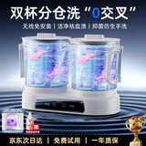 驰族【母婴级杀菌】内衣裤洗衣机专用迷你全自动小型便携洗袜子一体杀菌懒人宿舍洗衣杯 【双杯旗舰款】5L超大容量|8000mAh超长续航 【三甲医生推荐】除菌率≥99.99|免安装超大容量