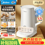 美的（Midea）电水壶家用电热水壶烧水壶 1.7L多段调温 恒温水壶 精控健康电水壶有钛调奶器2026新款MK-SH17X300