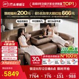 芝华仕（CHEERS）头等舱智能椅客厅电动沙发客厅功能直排沙发中古风沙发皮艺30269 【头层牛皮|0靠墙|翻到几】2.80M-可可棕-三人位双电 优先发货-详询客服