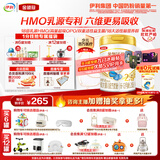 伊利金领冠珍护较大婴儿奶粉2段6-12月900g*1罐 三代OPO/HMO乳源专利