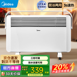 美的（Midea） 取暖器防水浴室电暖气家用大面积节能电暖器欧式快热炉烤火器/小太阳 【居浴两用】17DW 机械式