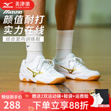 美津浓（MIZUNO）CYCLONE SPEED CN排球鞋综合室内外训练鞋男女款羽毛球鞋乒乓球鞋 白金 【颜值与实力并存】 38.5 =245mm