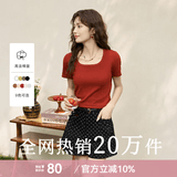谜秀【安心品质】正肩短袖t恤女2026春夏季新款方领短款高级感上衣 砖红色 M （建议体重100-115斤）